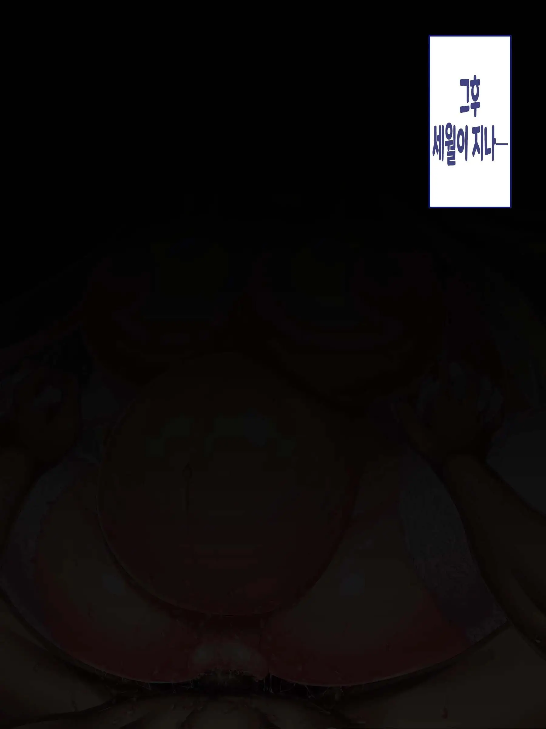 Kinpatsu Hekigan No Gimai Ga Namaiki Sugiru Node Saimin Sennou Appli De Onaho Ni Shiteyatta | 금발벽안인 여동생이 너무나도 건방져서 최면세뇌어플로 오나홀로 만들었다